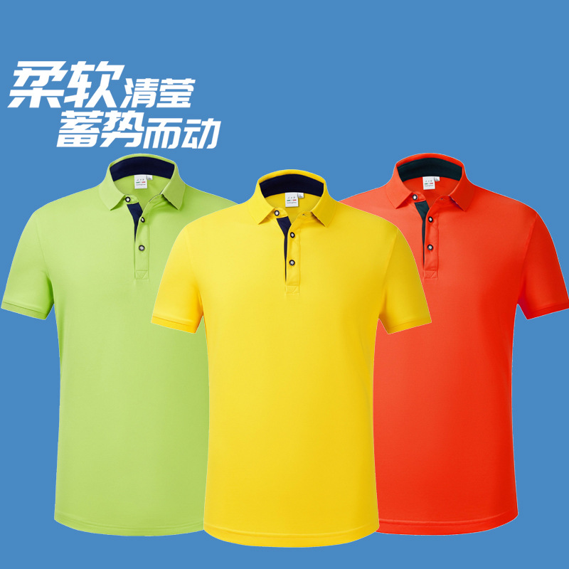901OM7#冰离子T恤工作服